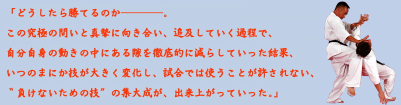 心武健康法　護身術講座 Yahoo!オークション - 心武健康法・護身術講座/南條武・日本心